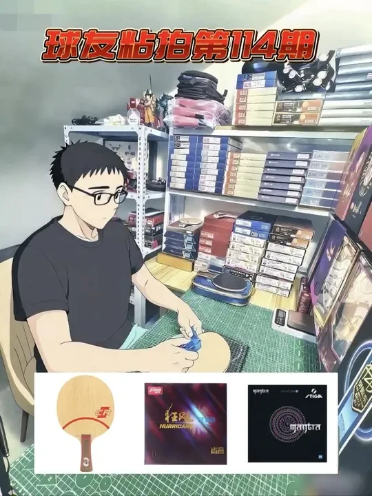 🏓搭配蓝省的纯木底板clcr你不想尝试一下？今日搭配：斯帝卡clcr➕狂飙三省套蓝海绵➕咒语m，📝贴过的每一支球拍🎉🎉#乒乓球拍搭配 #乒乓球拍 #日常分享 #抖音推广 #斯帝卡clcr