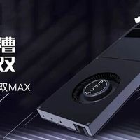 影驰GeForce RTX 5060 Ti无双MAX显卡发布：20mm单槽，涡轮散热，4999元