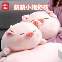 MINISO 名创优品小猪 & 柴犬毛绒抱枕，承包你所有的温柔时光