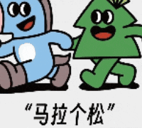 00后设计师：这包火的！领导：信你一回