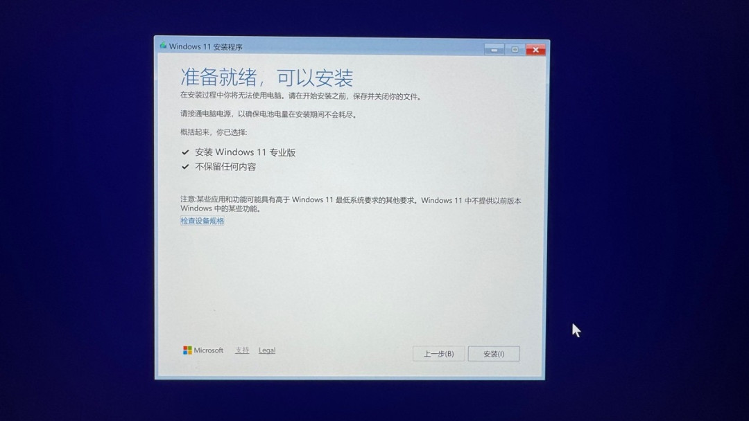 新手必看:笔记本升级固态硬盘保姆级教程
