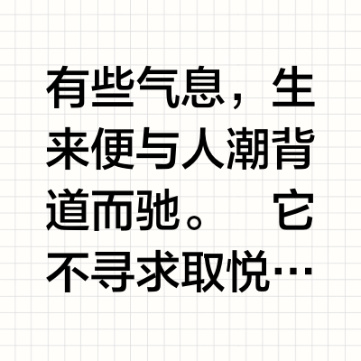 适合infj的疏离感香水