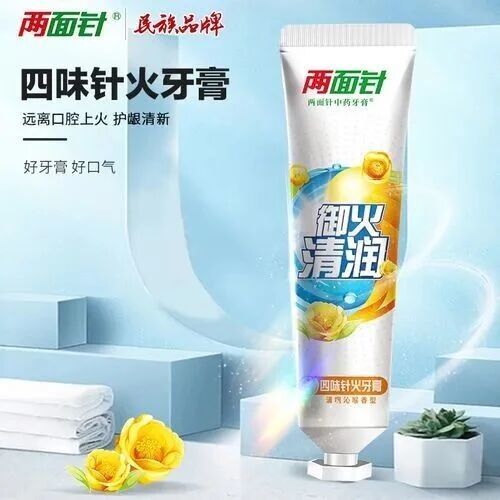 两面针选购全指南：中药护龈的国货选购攻略