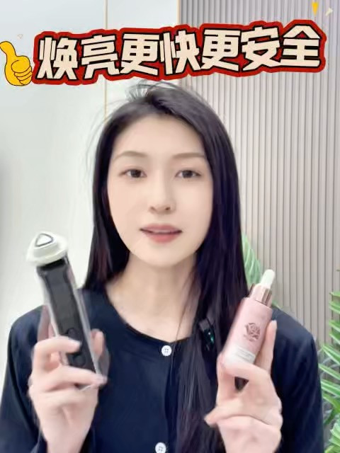 芮思琳美容仪：居家光子嫩肤术