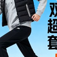 如何选？双十一超值时尚套装推荐