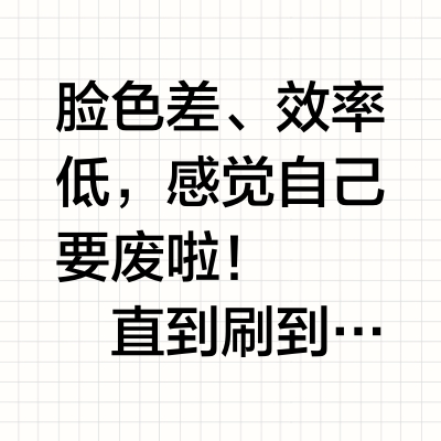 想让你一试的小瓶子！！！