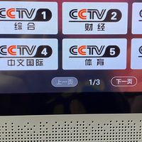 50元玩转移动智能屏 能看IPTV 刷抖音 还能做监控屏幕