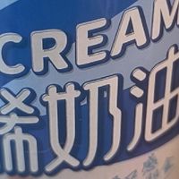 烘焙小白的福音！展艺喷射奶油让美味秒上线