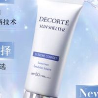 黛珂多重防晒乳SPF50+:舒润不腻,夏日防晒必囤