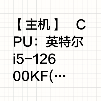 🈚显卡4060白色海景房,自用半年还直多少