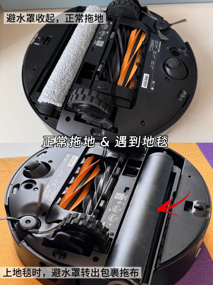 追觅扫拖一体机