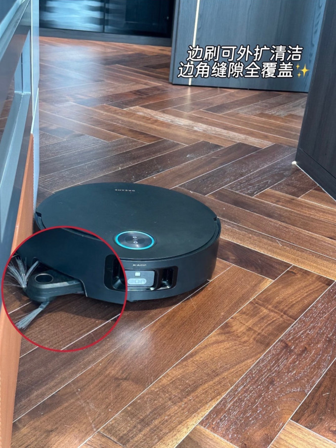 追觅扫拖一体机