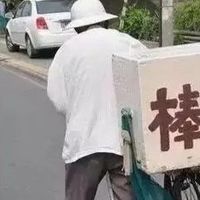 被高温拉长的盛夏记忆