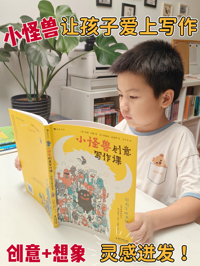 儿童文学