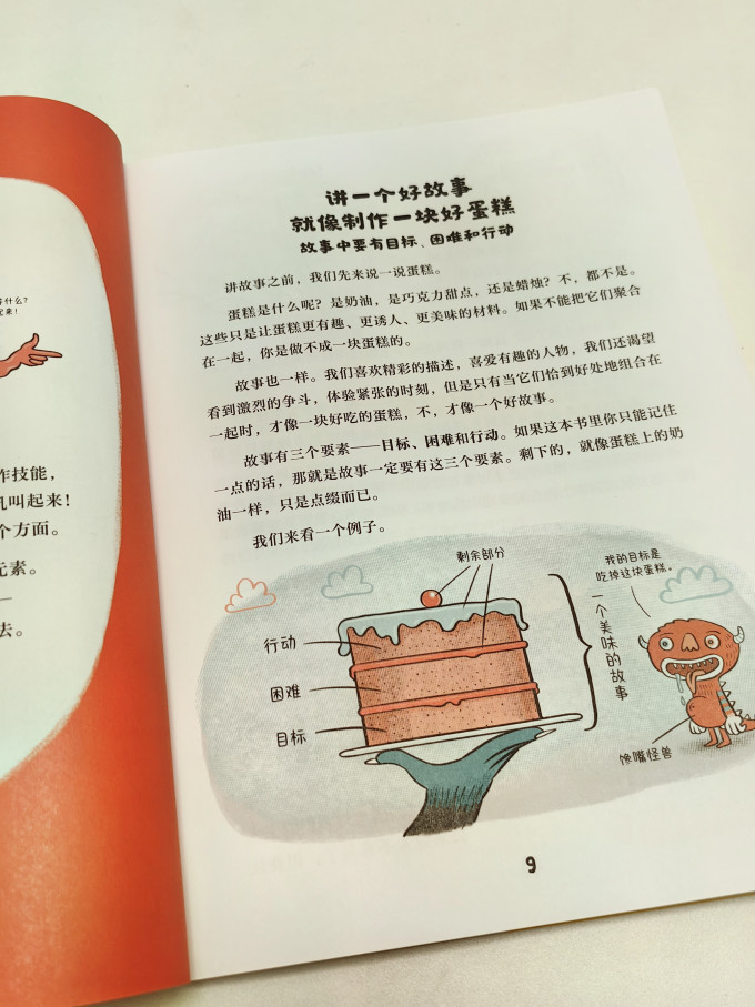 儿童文学
