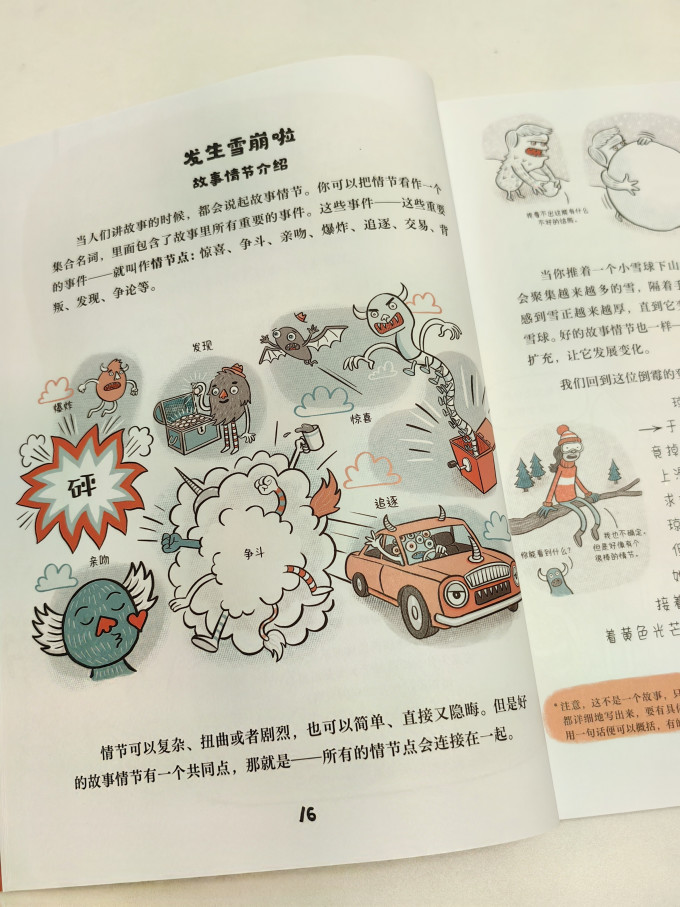 儿童文学