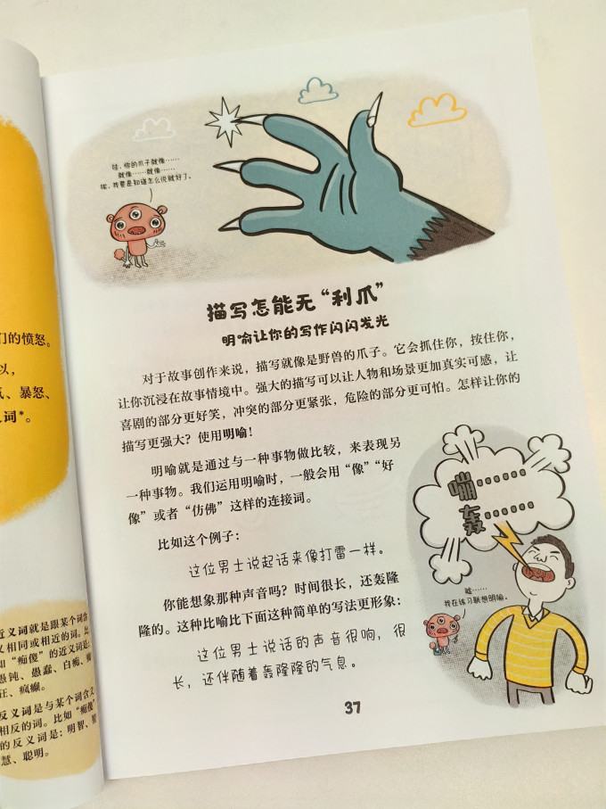 儿童文学
