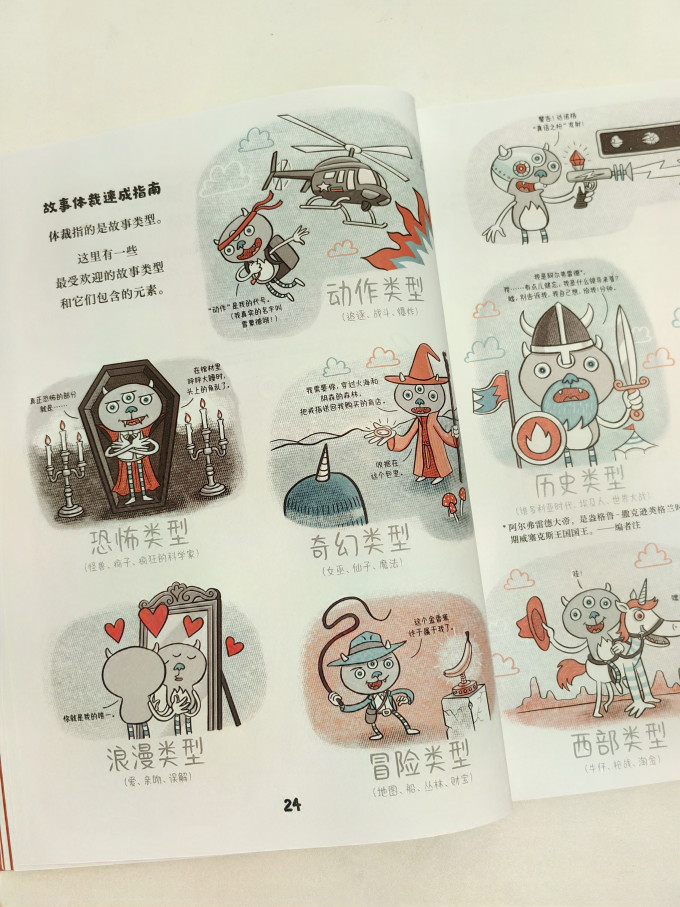 儿童文学