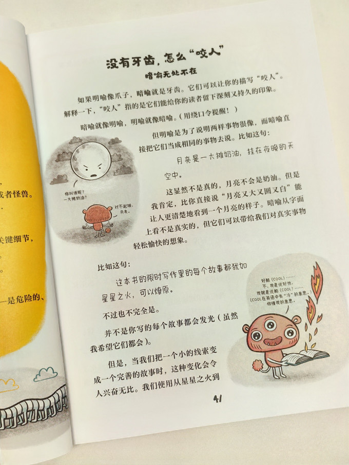 儿童文学