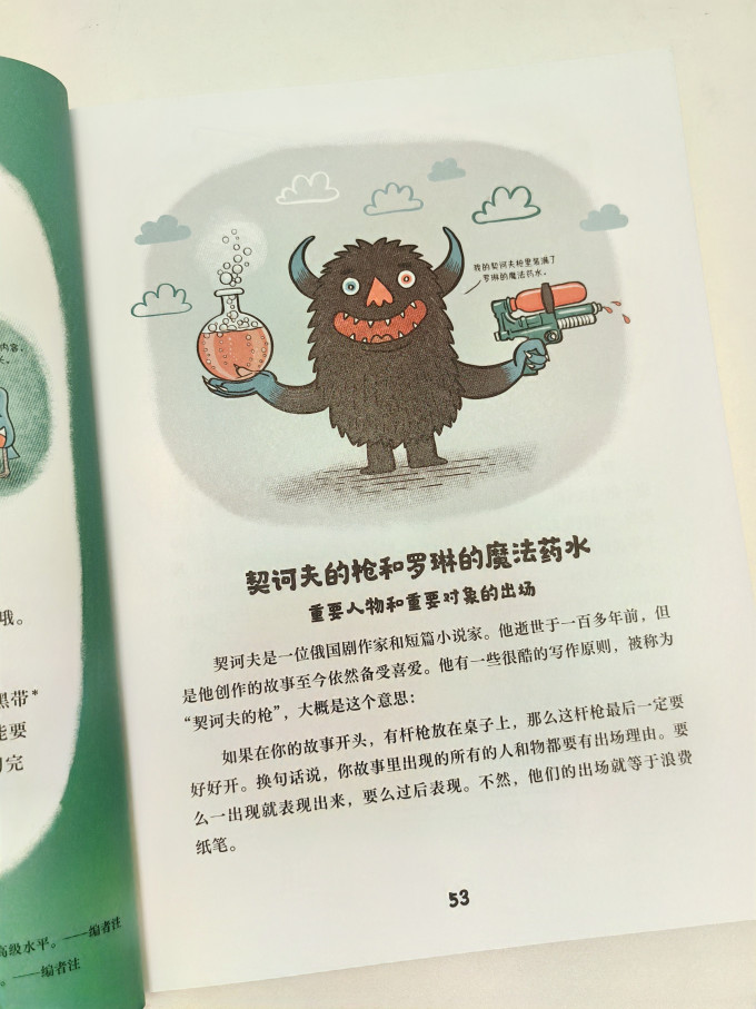 儿童文学