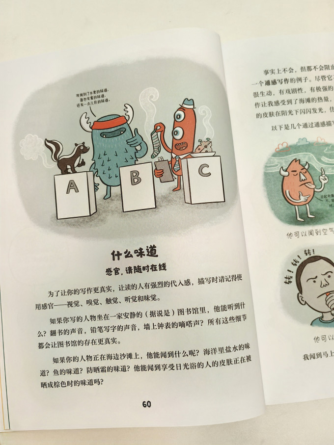 儿童文学