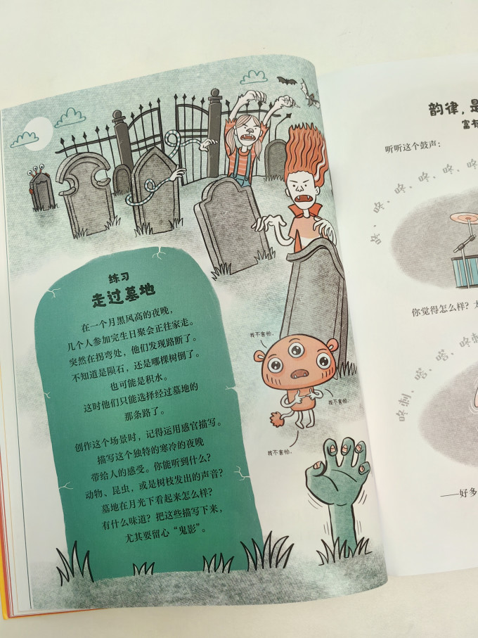 儿童文学