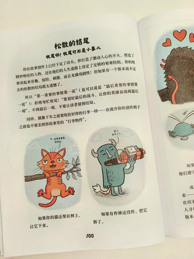 儿童文学