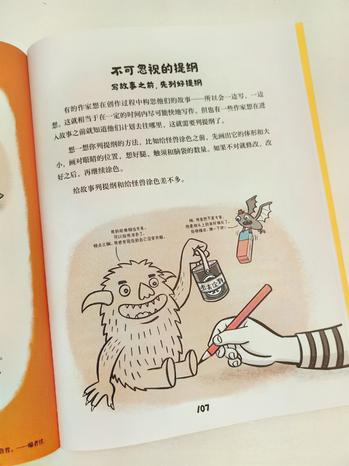 儿童文学