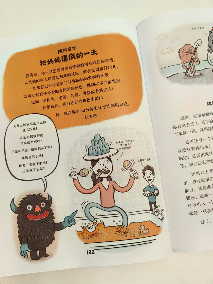 儿童文学