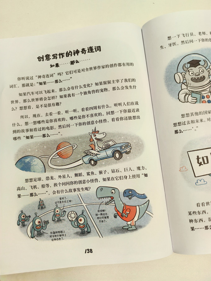 儿童文学