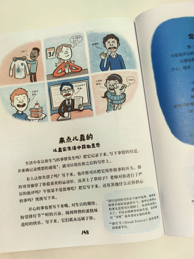 儿童文学