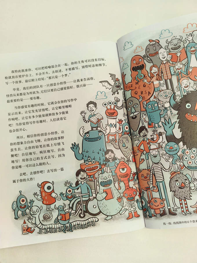 儿童文学