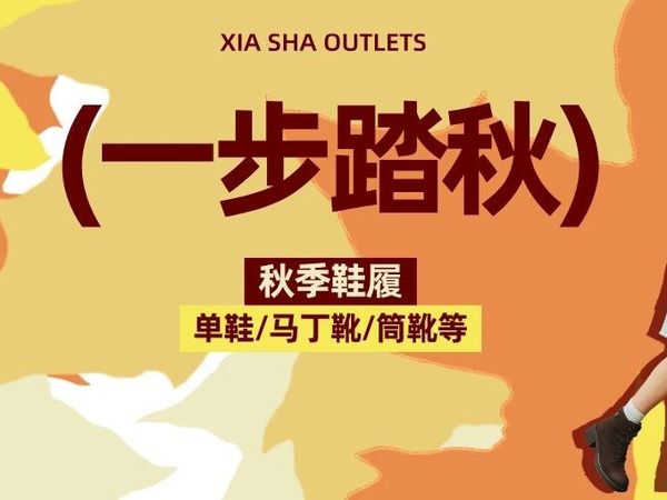 Charles&Keith女士毛绒单鞋221元！百丽女士德训鞋239元！ST&SAT精选2双立减300！