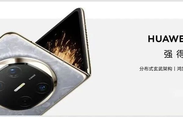 【华为全新报价】降!5G旗舰Pura80/80Pro系列:4350/4699起,Mate70/70Pro:4399/4850起