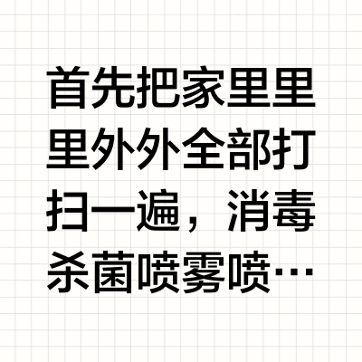 土松皮肤病上岸