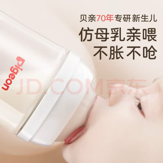 布朗博士奶瓶