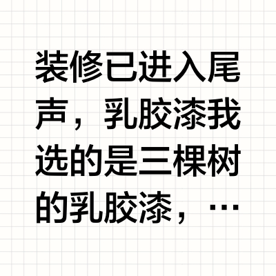 三棵树云月山太温柔了吧～