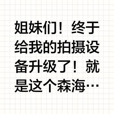 我的生产力颜值搭子！✨