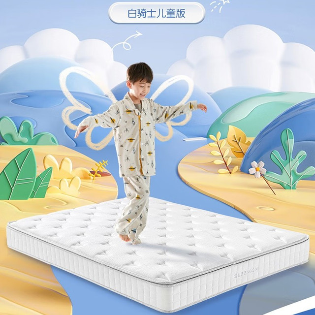 儿童床垫买什么材质的比较好？4种主流材质对比：最建议买这3种！