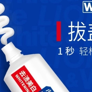 狮王小苏打牙膏体验：温和美白