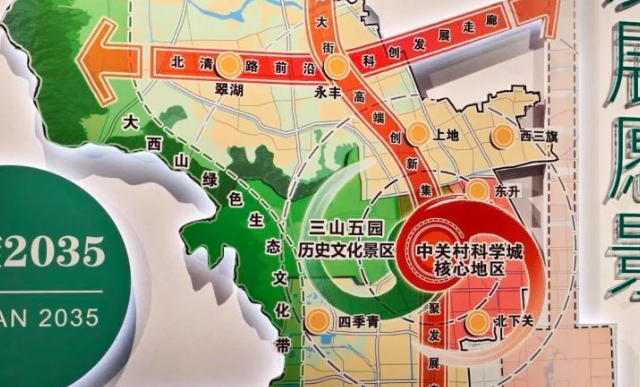 北京西三环房价跌穿地板！有业主血亏243万，有人12年白干