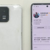 720元的骁龙8Gen2顶配小屏机，后盖碎裂+屏幕大花，你受得了吗