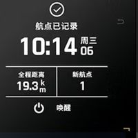 佳明eTrex Solar，户外探险的得力助手