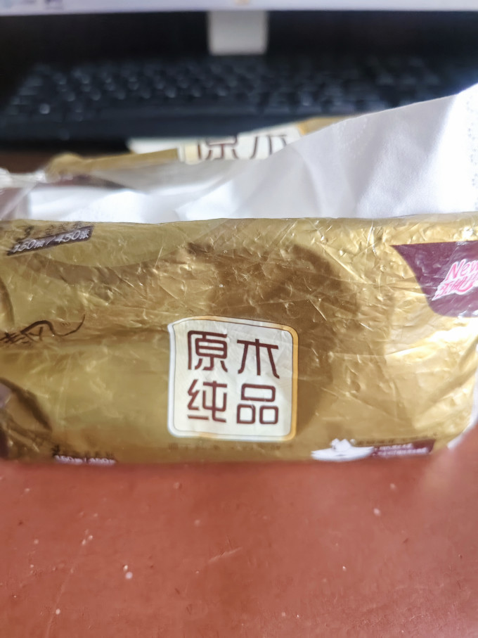 清风纸品湿巾