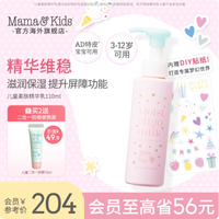 秋冬娃脸干到脱皮？这罐日本产科都推的面霜救大命！