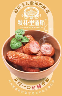 那抹烟熏蒜香，是刻在哈尔滨人味蕾上的乡愁