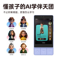 被问爆的初高中学习神器！听力熊 X3 才是真・亲子双赢装备