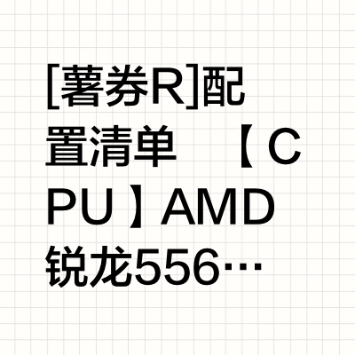 宿舍便携mini itx主机2.0