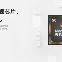 天玑 9500「硬化集成」vivo V3+芯片，意味着什么？