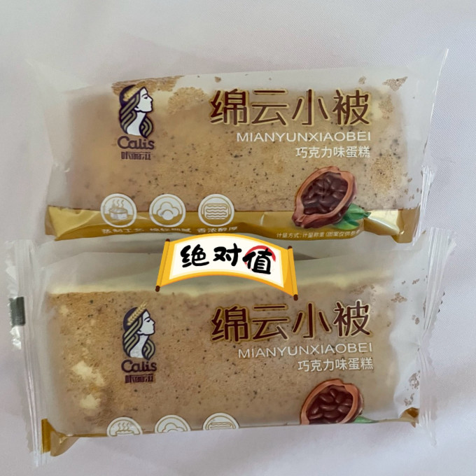 饼干糕点